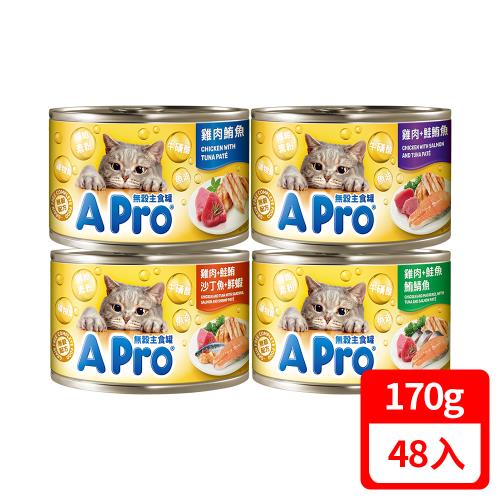 APro 愛卜無穀貓咪主食罐系列 170g(48罐/1箱)