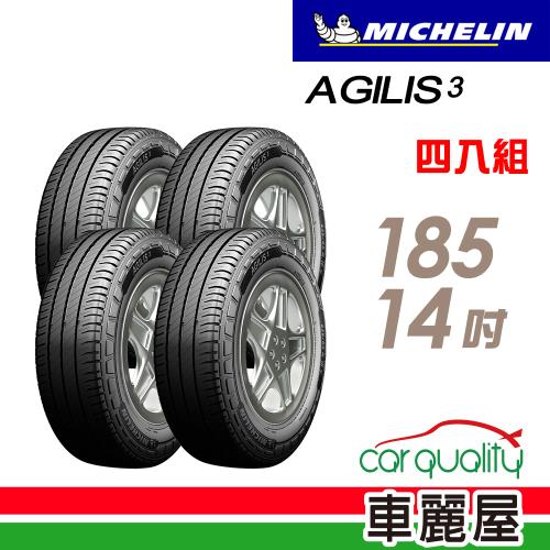 【Michelin 米其林】輕卡胎米其林AGILIS3-185R14吋C _185/14_四入組(車麗屋)