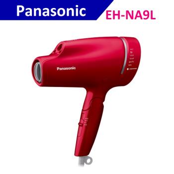 Panasonic 國際牌奈米水離子吹風機 可摺疊機身 (EH-NA9L)