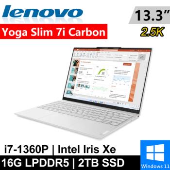 Lenovo Yoga Slim 7i Carbon-83AY002UTW-SP2 13.3吋 白(i7/16G/2TB/W11/觸碰)特仕筆電