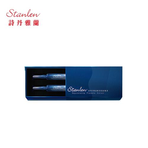 即期品【台糖詩丹雅蘭】逆時空駐顏美肌胎盤素(10g*2瓶/盒)*1盒 效期:2025年12月