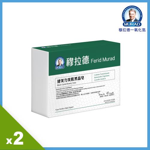 加價購-《穆拉德》 健美力美肌黑晶皂2入組
