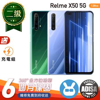 【福利品】realme X50 6.57吋 6G/128G 保固6個月 贈副廠充電組