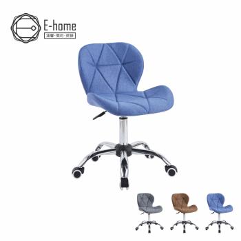 【E-home】Bryce布萊斯菱格紋布面簡約電腦椅-三色可選