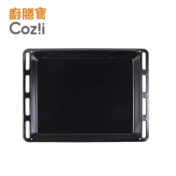 Coz!i廚膳寶 搪瓷烤盤 CO560K專用