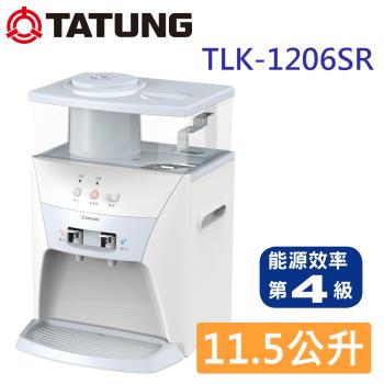 【TATUNG大同】11.5公升蒸氣式開飲機(TLK-1206SR)
