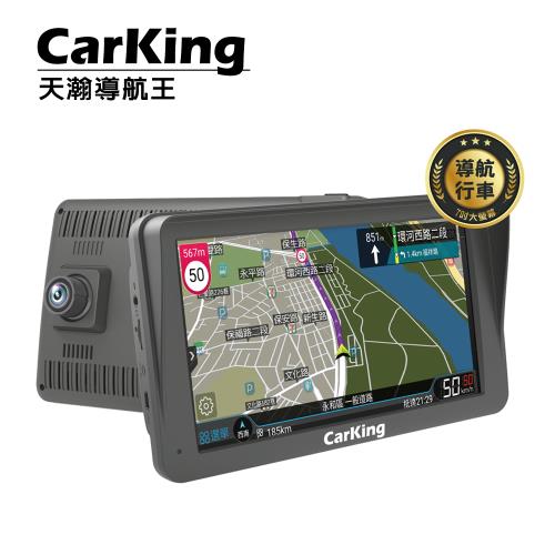 天瀚導航王7吋智能行車導航機Carking  K800C 