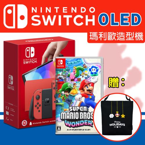 任天堂Switch OLED主機瑪利歐亮麗紅(台灣公司貨)+瑪利歐兄弟驚奇+OLED