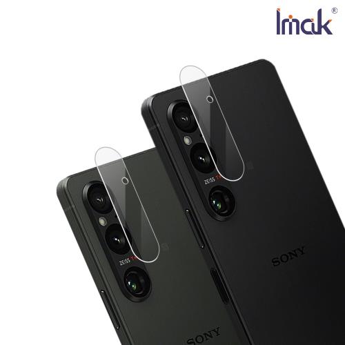 Imak SONY Xperia 1 V 鏡頭玻璃貼(兩片裝)