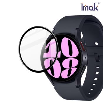 Imak SAMSUNG Galaxy Watch 6 藍牙版 44mm 手錶保護膜