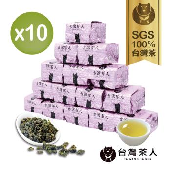 【台灣茶人】老師傅比賽級高山金萱茶葉（50x10入）