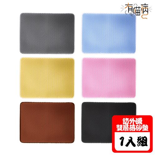 有喵病 防外濺雙層落砂墊 X 1入