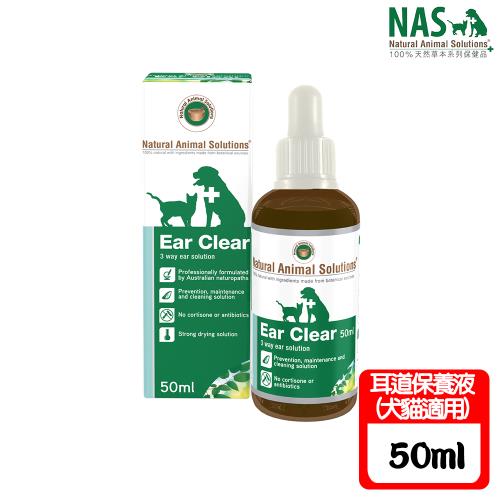 Natural Animal Solutions 100％天然草本系列保健品-Ear Clear耳道保養液-50ml X 1罐