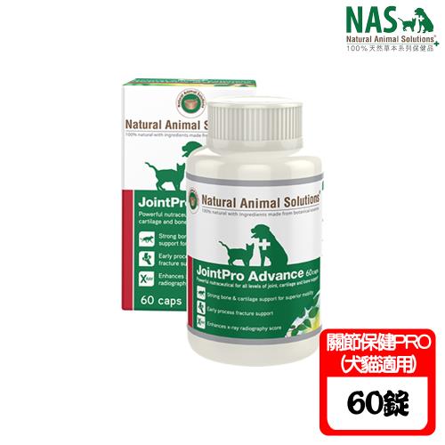 Natural Animal Solutions 100％天然草本系列保健品-關節保健PRO-60錠 X 1入(犬貓適用)