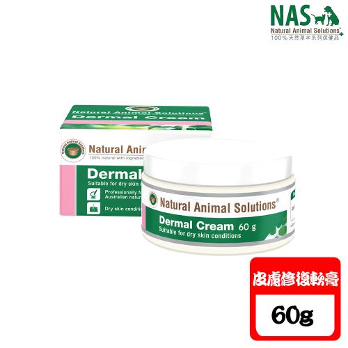 Natural Animal Solutions 100％天然草本系列保健品-Dermal Cream皮膚修復軟膏-60g X 1入(犬貓適用)