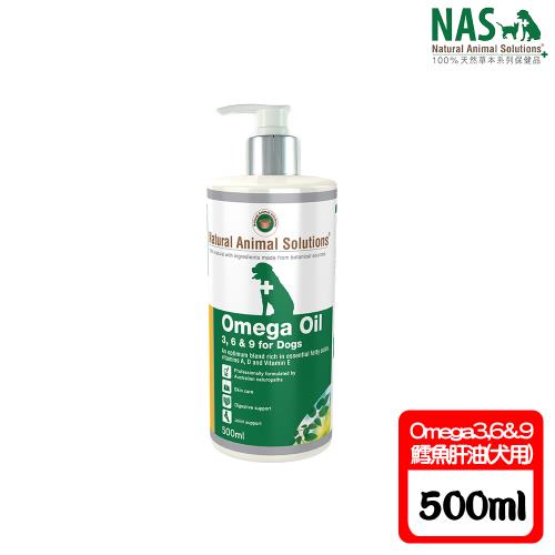 Natural Animal Solutions 100％天然草本系列保健品-Omega 3, 6 &amp; 9鱈魚肝油(犬用)-500ml X 1入