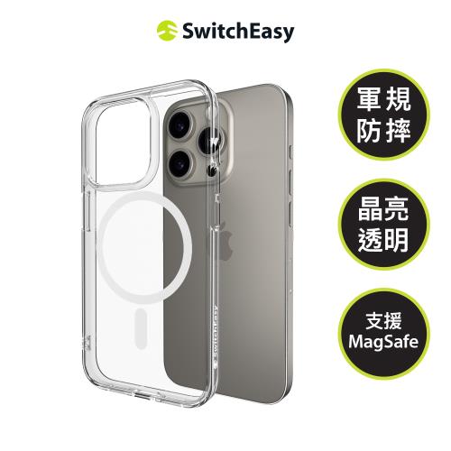 魚骨牌 SwitchEasy iPhone 15 Nude M 磁吸晶亮透明防摔手機殼(支援 MagSafe)