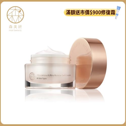 森美妍-極地雪玫瑰凝霜(30g/瓶)-專刊