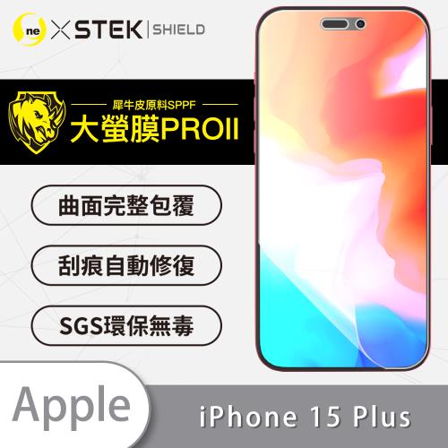 【O-ONE】APPLE iPhone15 Plus『大螢膜PRO』螢幕保護貼 超跑頂級包膜原料犀牛皮