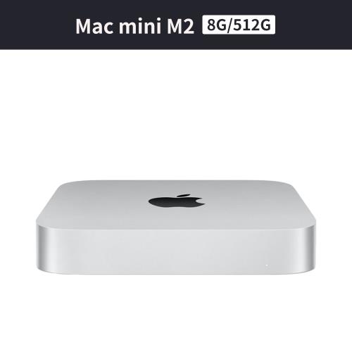 Mac Mini M2的價格推薦- 2023年12月| 比價比個夠BigGo