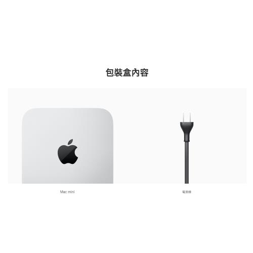 Apple Mac mini M2 8核心CPU 與10核心GPU/16G/256G|會員獨享好康折扣