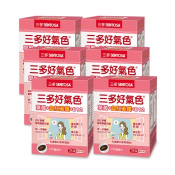 【三多】好氣色複方膜衣錠(鐵+葉酸+B12)6入組