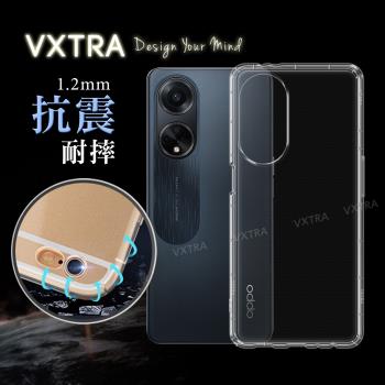 VXTRA OPPO A98 5G 防摔氣墊保護殼 空壓殼 手機殼