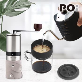 【PO:Selected】丹麥手沖咖啡三件組(咖啡壺-黑/玻璃杯240ml-共4色/咖啡磨2.0)
