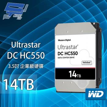 WD Ultrastar DC HC550 14TB 企業級硬碟(WUH721814ALE6L4) 昌運監視器