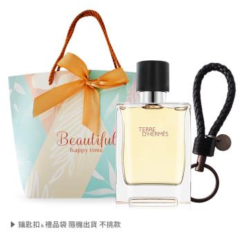 HERMES 愛馬仕 大地男性淡香水祝福禮[香水50ml+手工編織鑰匙扣+禮袋]
