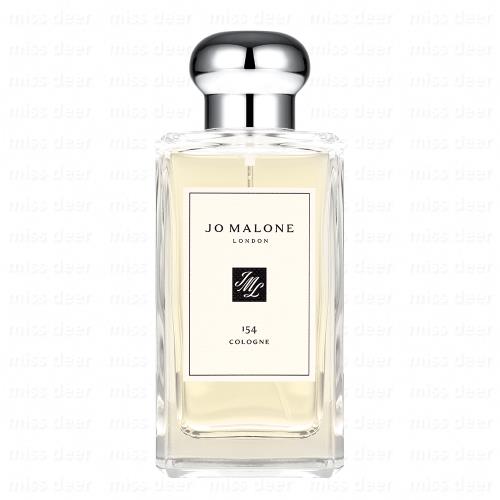 JO MALONE 154香水100ml (國際航空版)(效期202511)