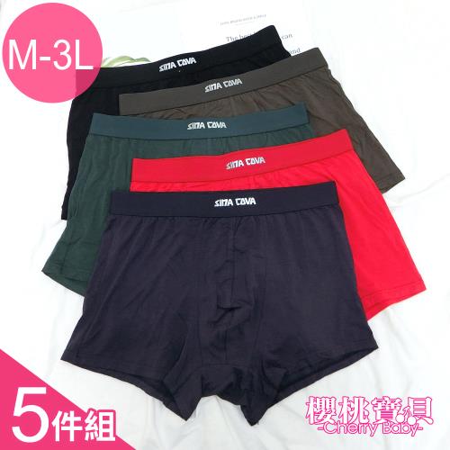 Cherry baby 嫘縈親膚透氣乾爽舒適吸濕排汗男士四角內褲_5件組 