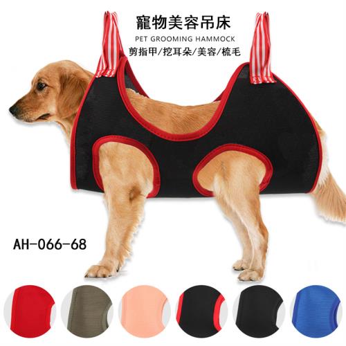 寵物美容吊床 XS碼(AH-066-068)-貓咪洗澡神器