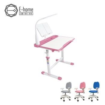 【E-home】粉紅DOYO朵幼兒童成長桌椅組(贈燈及書架)