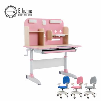 【E-home】粉紅NUYO努幼兒童成長桌椅組