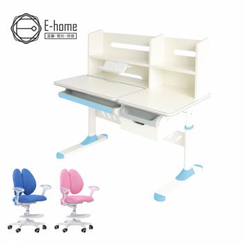 【E-home】藍色GUCO古可兒童成長桌椅組