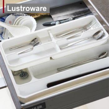 【日本Lustroware】巖崎 雙層餐具整理盒 (臺灣總代理原廠公司貨)