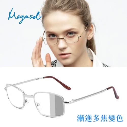 MEGASOL 俐落半方框便攜折疊漸進多焦變色老花眼鏡(知性俐落摺疊中性款KZ-BS1812)