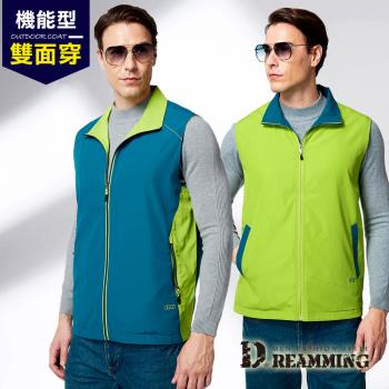 【Dreamming】時尚跳色雙面穿休閒背心外套 機能 防風(海軍藍/果綠)