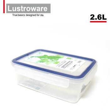 【日本Lustroware】巖崎 密封微波保鮮盒(2600ml)