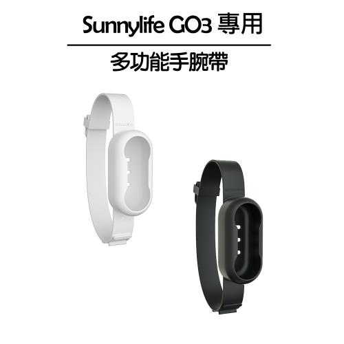 Sunnylife Insta360 GO 3專用 多功能手腕帶