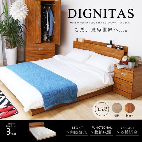 【H&amp;D 東稻家居】DIGNITAS狄尼塔斯柚木色3.5尺房間組-3件式床頭+床底+床墊