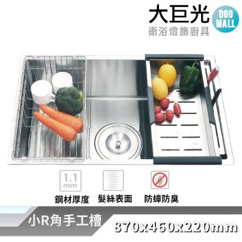 【大巨光】髮絲紋 1.1mm 水槽 適用不鏽鋼-下崁/上裝/平接 (KL-9487)