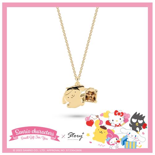 STORY 故事銀飾-Small Gift for U系列-PomPomPurin 布丁狗禮物純銀項鍊
