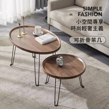 IDEA 輕奢主義折疊式收納置物茶几/摺疊桌