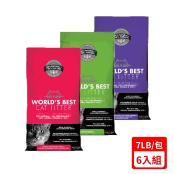 美國WORLDS BEST貓漾-世界首選-環保玉米砂7LB(3.18KG) X(6入組)