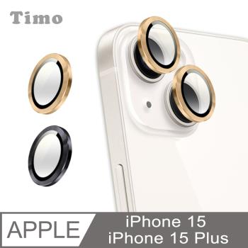 【Timo】iPhone 15/15 Plus 鏡頭專用 3D金屬環 玻璃保護貼膜