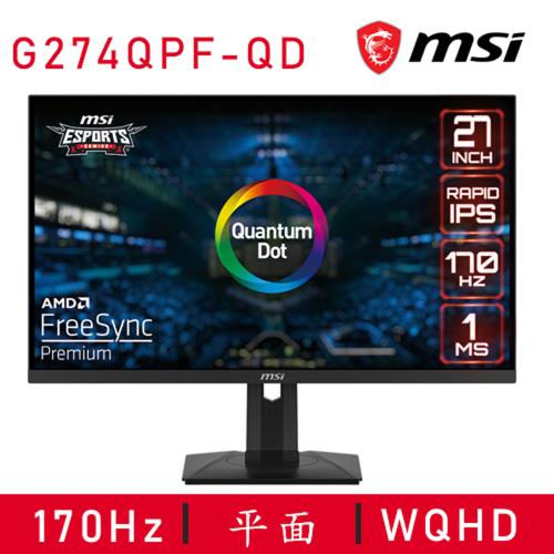 【微星】G274QPF-QD 平面電競螢幕 (27型/2K/170Hz/1ms/IPS)