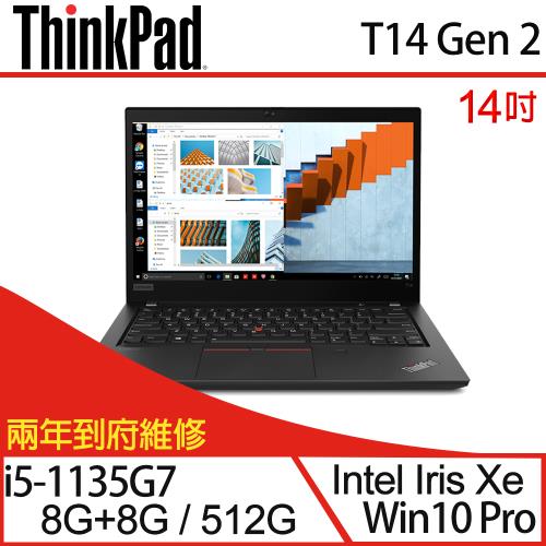 Thinkpad I5 筆電16G的價格推薦- 2024年2月| 比價比個夠BigGo