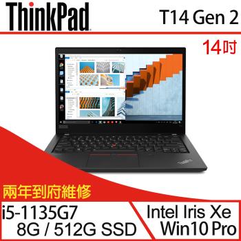 Lenovo聯想 ThinkPad T14 Gen 2 14吋 商務筆電 i5-1135G7/8G/512G SSD/W10P 兩年保
